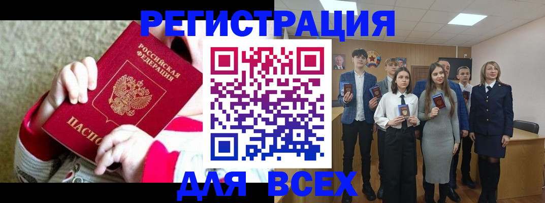 регистрация для дет. сада в Тосно